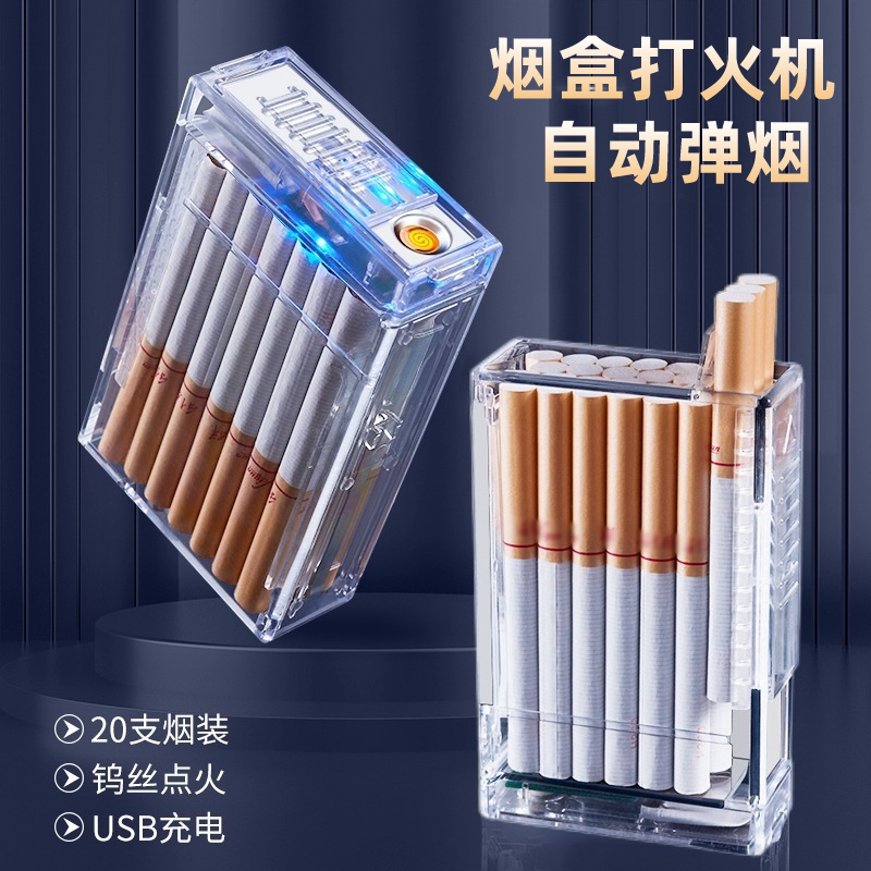 Automatic cigarette box charging lighter creative one 20 packaging portable and transparent plastic fine - branched cigarette box