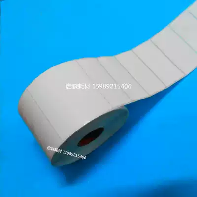 Guangzhou barcode sticker 60*35*2000 sheets of adhesive label paper copper sheet 60*35 label photocopy paper