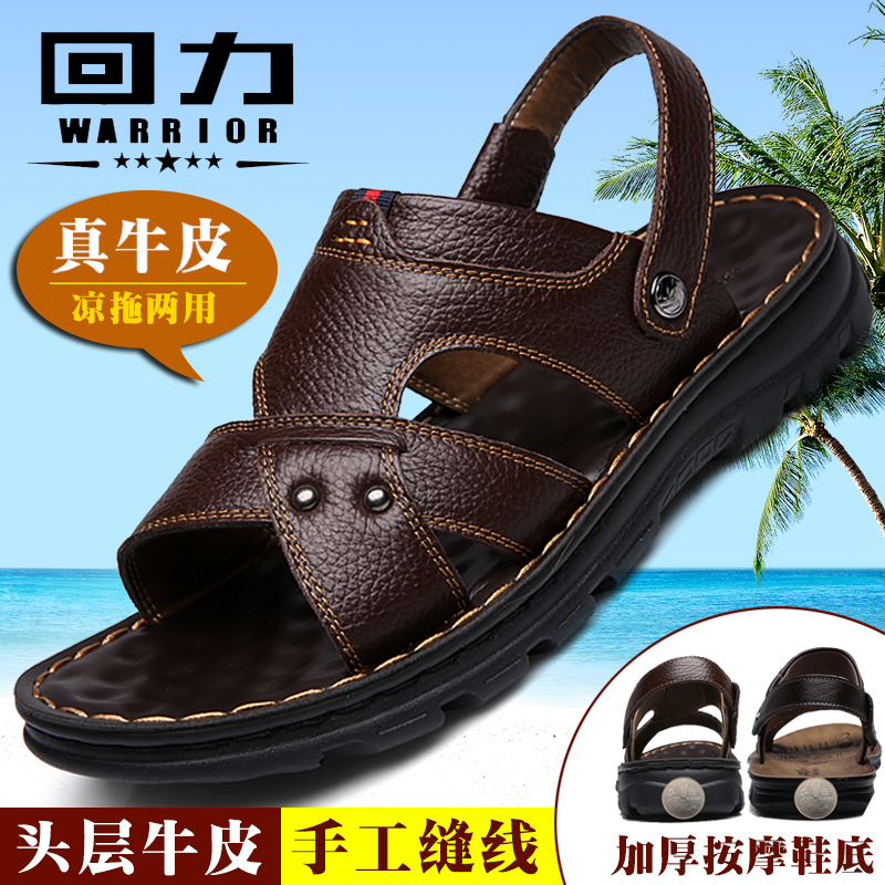 Back Force Men Cool Shoes Men Genuine Leather Summer 2023 New Beach Shoes Middle Aged Soft-bottom Casual Dad Slippers man-Taobao