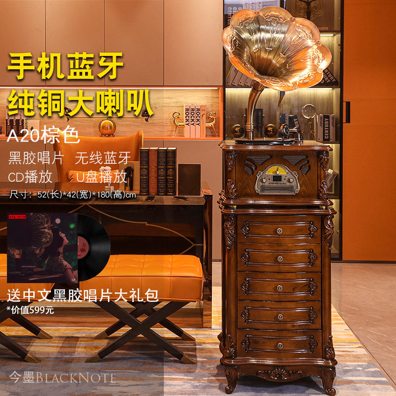Jinmo retro phonograph vinyl record player living room European-style antique big horn record player phonograph A20