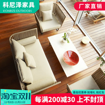 Outdoor sofa courtyard rattan art living room rattan furniture balcony rattan chair garden waterproof sunscreen sofa coffee table combination