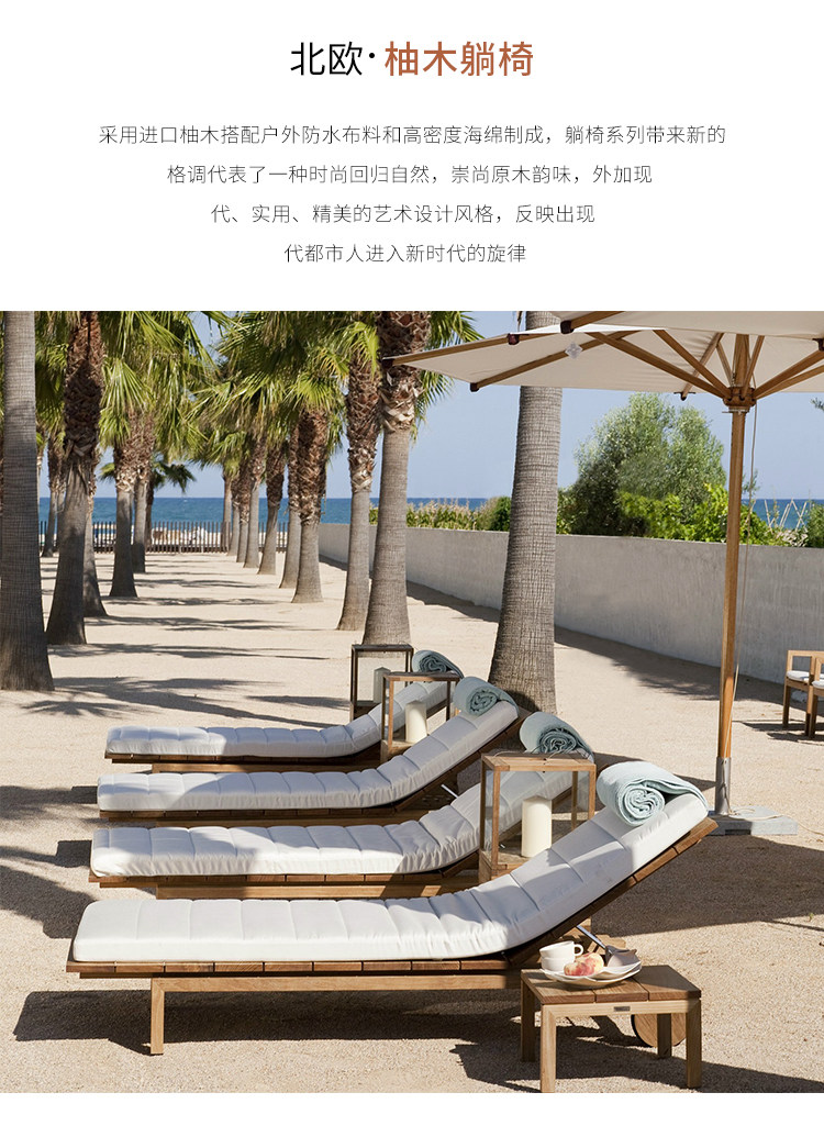 Тиковое кресло_01.jpg