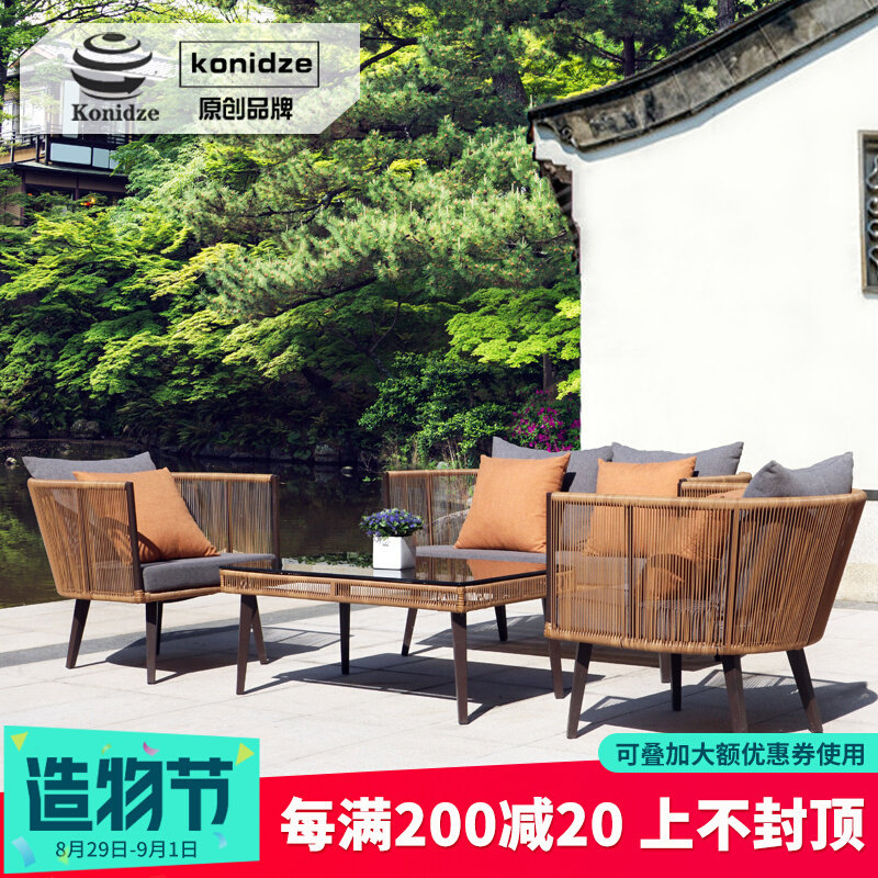 Outdoor sofa designer Chinese rattan sofa single double coffee table combination greenhouse leisure courtyard rattan chair