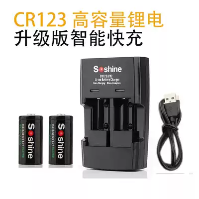 RCR123 16340 rechargeable lithium battery large capacity red and green laser sight infrared green outside battery