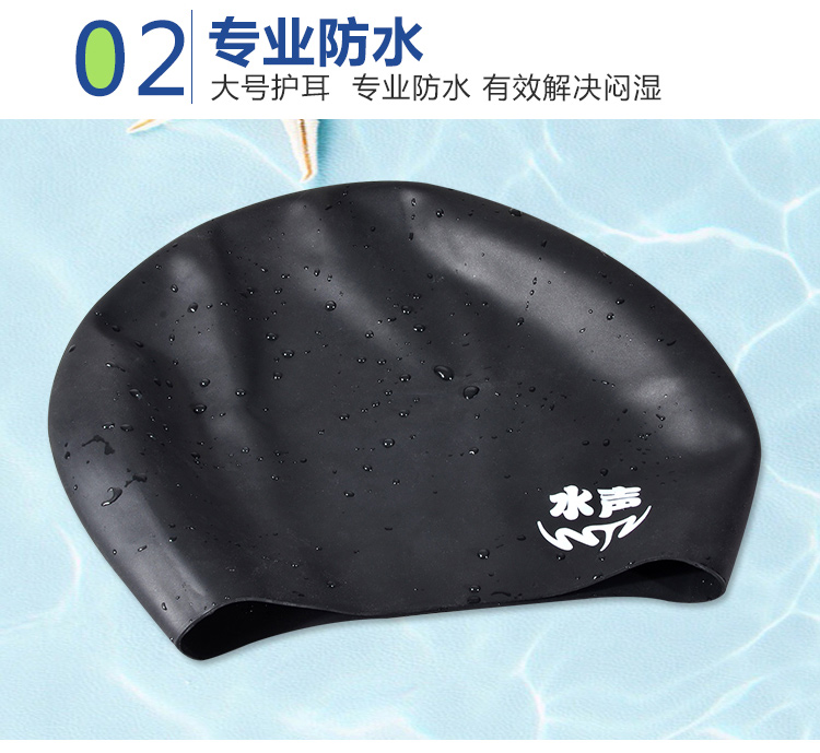 Mũ bơi âm thanh nước Nữ giới tính Người lớn silicone mũ trẻ em tóc dài thời trang không thấm nước thoải mái tai bơi mũ 	mũ bơi xiaomi