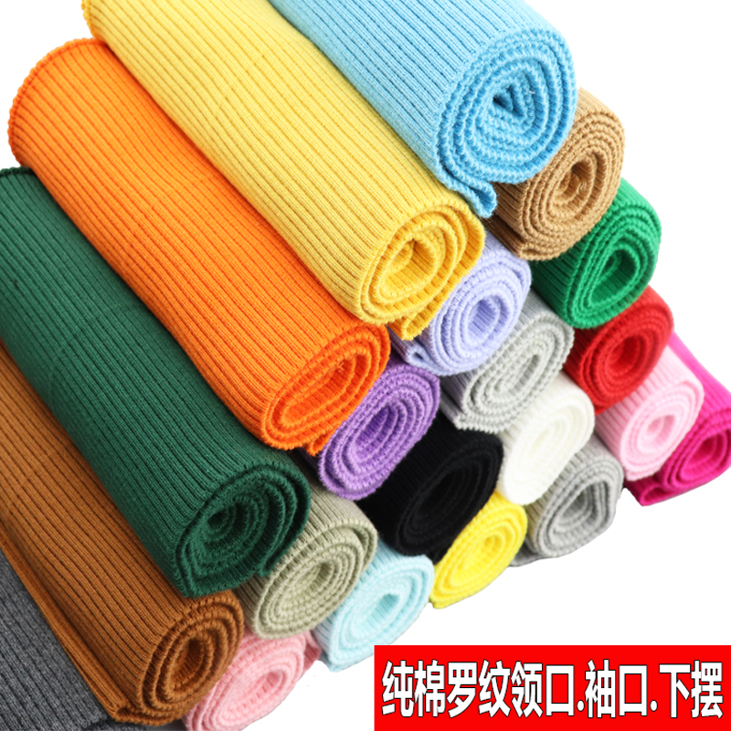 Winter Style Down Clothing Neckline Cuffs With Neckline Cuffs Decorated Rostril Mouth Fabric Coarse Thick Thread Fabric Pure Color Tightness Closing