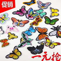 Color embroidery butterfly cloth patch patch patch clothes decoration decals DIY repair subsidy patch patch micro chapter repair hole