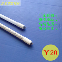 T5LED fluorescent tube T5 split type LED tube Integrated fluorescent tube Built-in constant current drive power supply