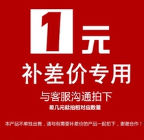 Auger postage freight make up the difference make up the points