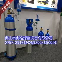 10 liters oxygen supply aluminum alloy oxygen cylinder household medical oxygen cylinder tank L single bottle household elderly pregnant woman oxygen absorption