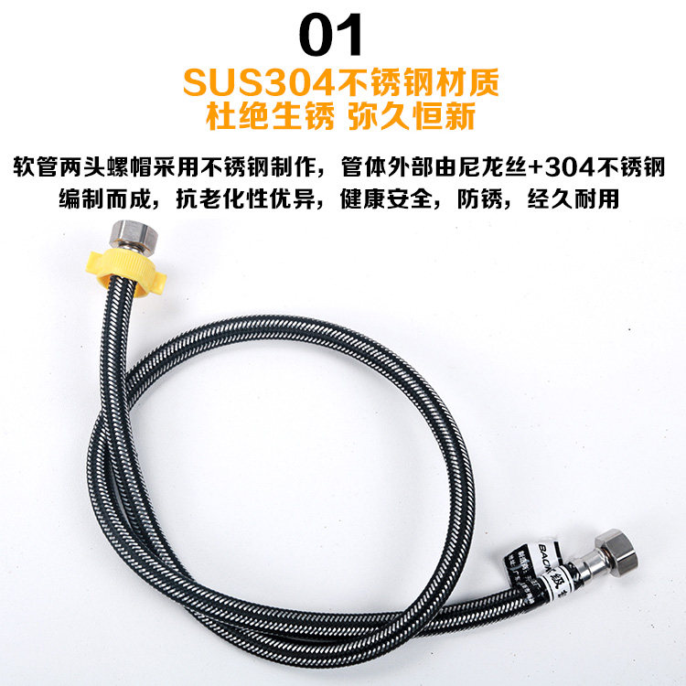 304 Trawing Tube Black_02.jpg