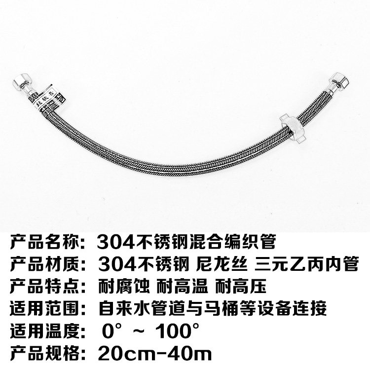 304 Trawing Tube Black_08.jpg