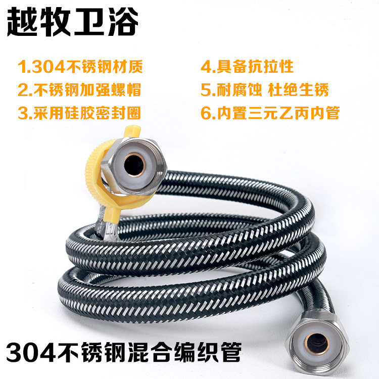 304 Trawing Tube Black_01.jpg