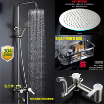 Exit Germany Full SUS304 Stainless Steel Shower Shower Shower Suit Tap Shower without lead boost