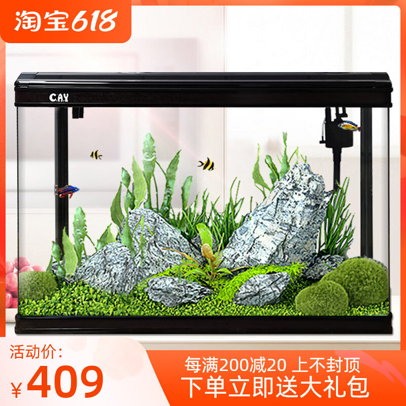 Fish tank living room home medium-sized lazy people no water ecological goldfish tank large glass floor-to-ceiling rectangular aquarium box
