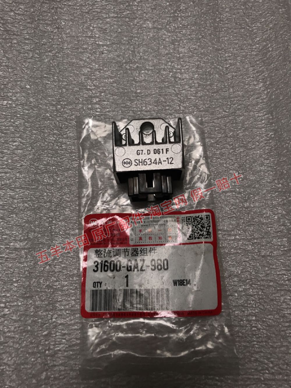 Five sheep Honda Little Princess Uplease WH100T-G-H-F rectification regulator charger fake one lost ten