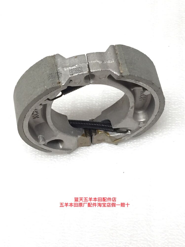 Wuyang Honda Scooter Joy New Youyue Youkurui Yu original factory front brake pad (front soy brake)