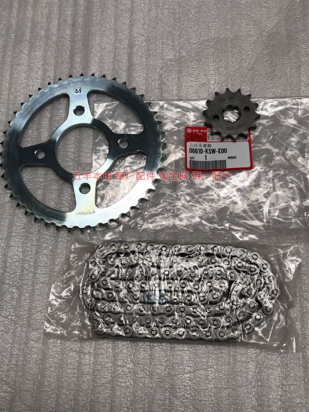 Wuyang Honda WH125-10 Jin CG car original three-piece set three-piece head set sleeve chain