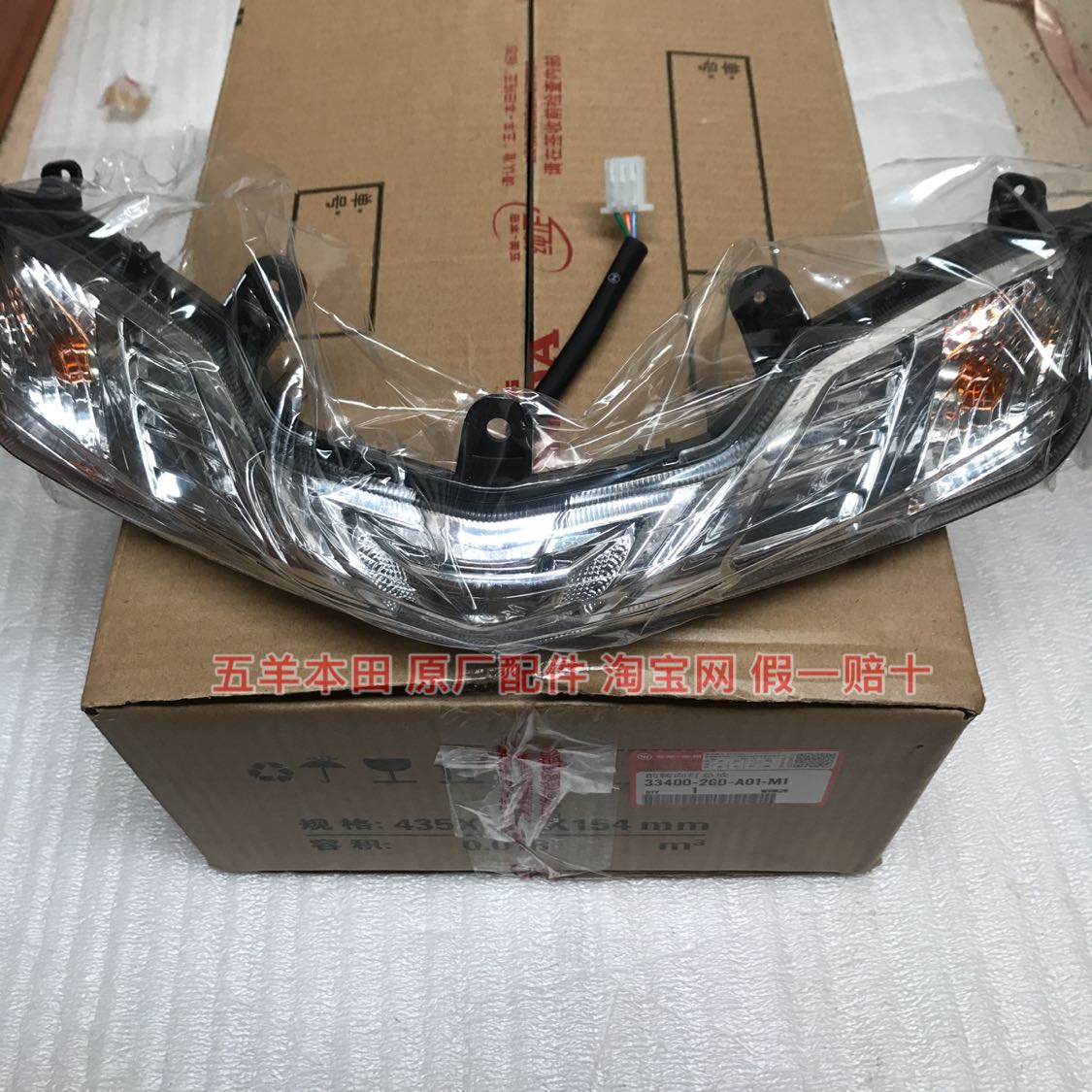 Five sheep Honda State Four Hebrewery WH100T-6 Original plant Original front left and right direction Lamp assembly LED