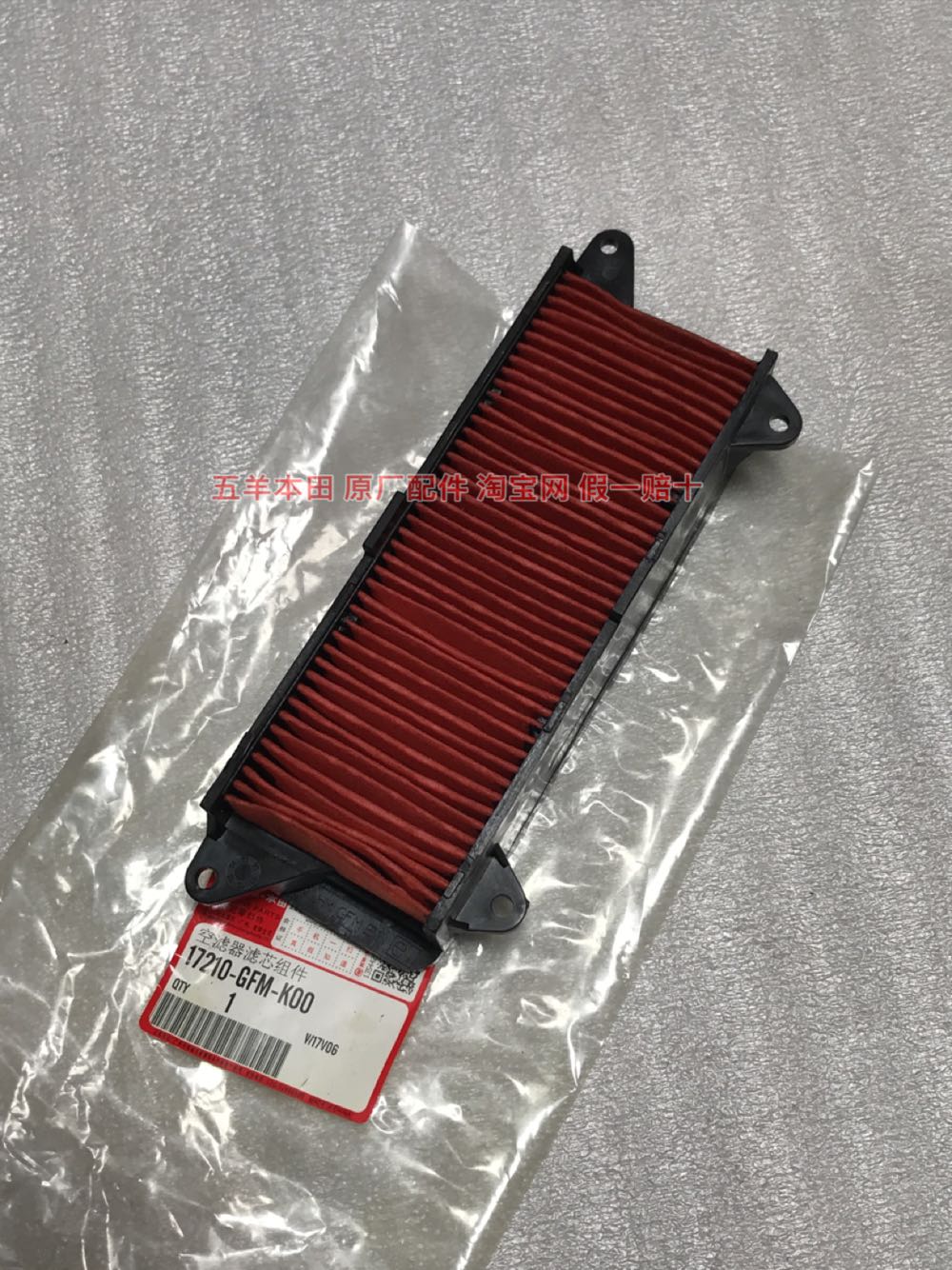 Filter air filter filter for the original filter of the original filter core of the four - best Royal 110 T - A - 8