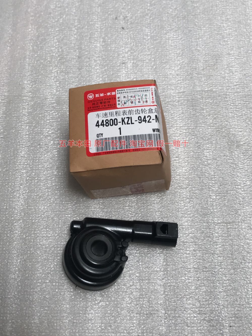 Five Sheep Honda Bend Knife Superior WH110T-3-5 Original Original Factory Mileage Gear Box Speed Mileage Meter Gear Box