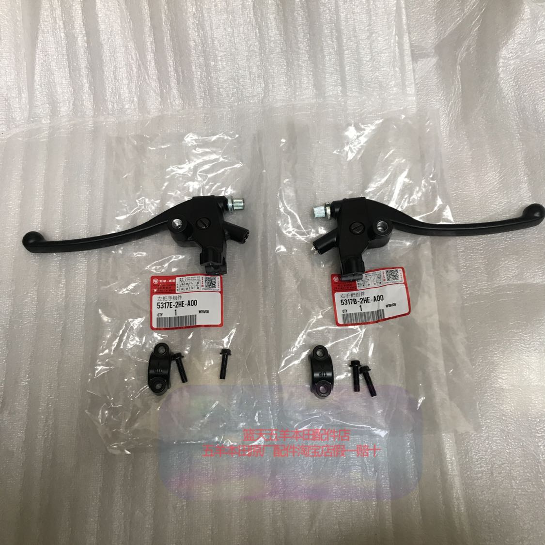 Five sheep Honda State 4 CG125-19 original plant mirror seat clutch handle brake handle the front brake handle of the seat bracket