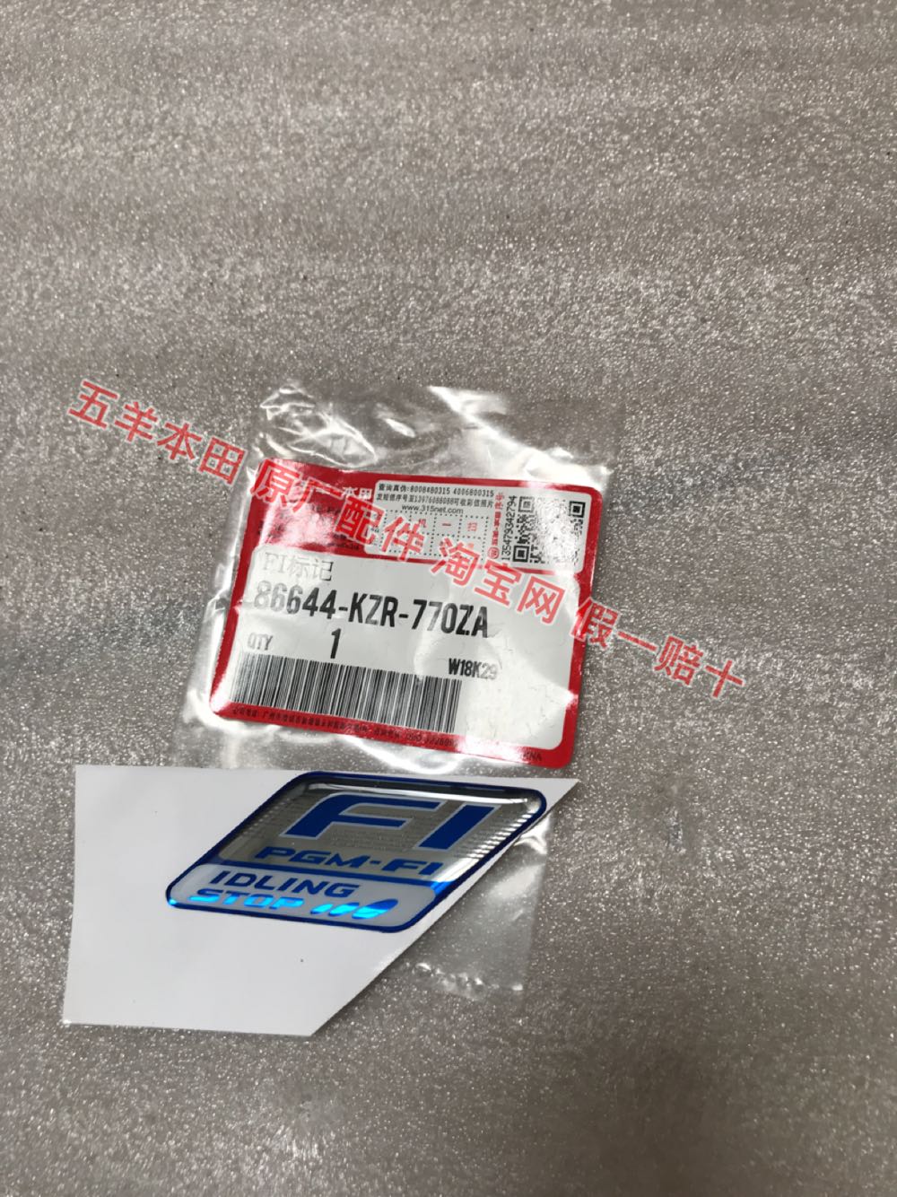 Wuyang Honda Rui Yu Ruiying WH110T-6 6A 7 car front trademark hood FI sticker EFI mark FI logo