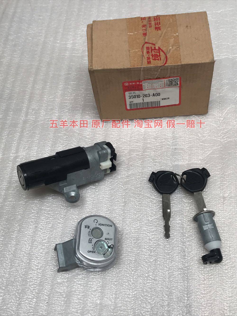 Wuyang Honda Ghost Horse WH100T-2 2A Original Lock Assembly Full Car Cover Lock Electric Door Lock Switch Lock