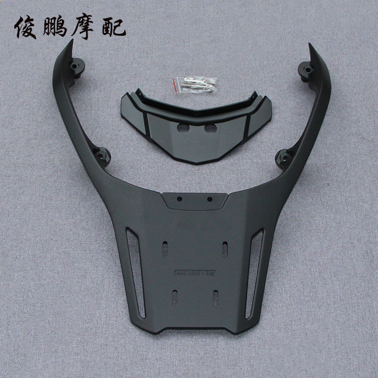 Taiwan Guangyang original rowing 400 S400 Taiwan version S400 modified tail box frame tail frame rear shelf