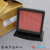Taiwan Guangyang original AK550SAA1AA(CN) air filter element air filter element Air Grid air filter