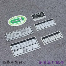 Guangyang original factory country three stickers driving attention stickers