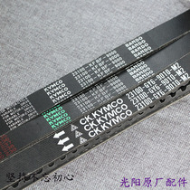 Guangyang original Jili 110 125 Fengli 110 125 Jingli New Moli International 125 Belt