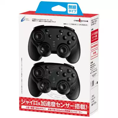 日本直送cyber Gadget無有線兩用遊戲手柄2個裝適用於switch Lite 日本直送cyber Gadget無有線兩用遊戲手柄2個裝適用於switch Lite