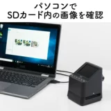 Япония Direct Sanwa Oftion Film Scanner 14 миллионов пикселей 135/126/110 не требует компьютера