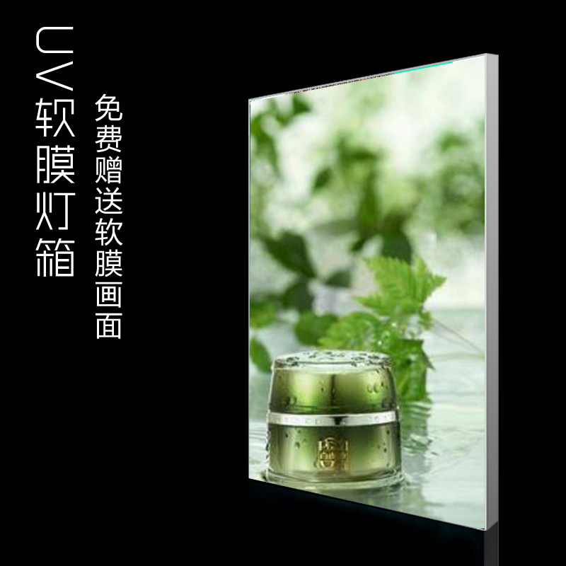 Soft film light box ultra-thin card cloth light box billboard custom double-sided luminous billboard
