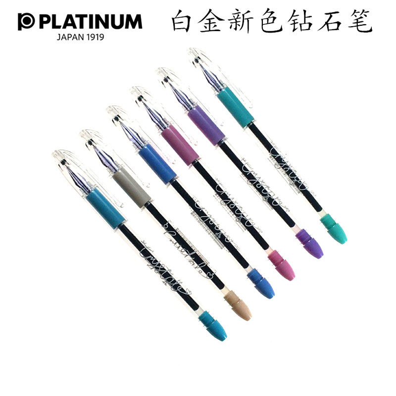 Platinum Diamond Pen GB-200 Color Diamond Head Water-based Pen Students Gaokao Exam for Medium Pen 0 5 mm 5 mm