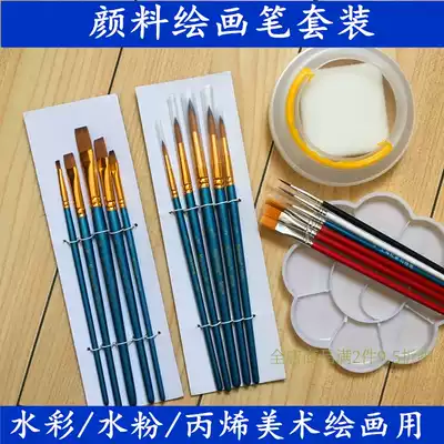 Pigment brush Student's hook pen Palette set Gouache watercolor painting Universal painting pen for art