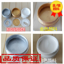 Marley gold silver white paint advertising painting gouache pigment gold gouache paint 100ml