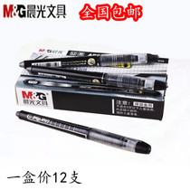 Chenguang ARP50801 Ruilang Direct Liquid Pen 0 5mm Full Needle Tube Neutral Pen