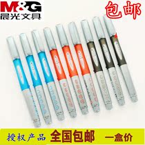 Morning light GP1530 large capacity gel pen great white shark water pen black 0 5 gel pen learning office supplies