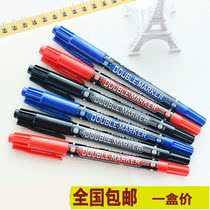 Morning light MG-2130 small double head marker pen CD disc pen oily not easy to wipe marker pen