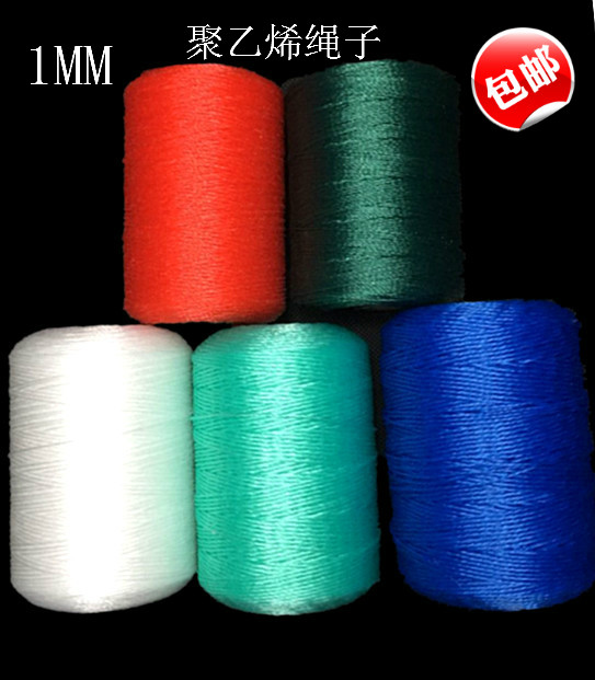 1MM nylon rope zig 2MM nylon rope 3MM nylon rope polyethylene rope climbing rattan rope gardening rope pull mesh rope thin rope