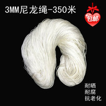 Nylon rope 3MM white polyethylene rope plastic rope binding rope gardening rope advertising rope arch rope rope