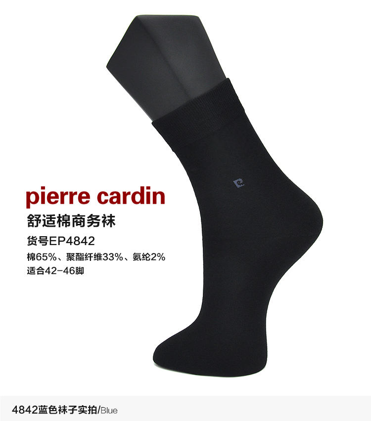 Vớ nam Pierre Cardin Cotton cỡ lớn Vớ nam mùa thu và mùa đông Cotton thường xuyên ống ngắn kinh doanh Vớ nam 26-28cm vớ nam
