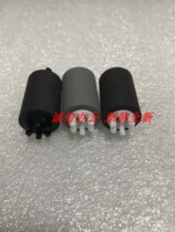 Suitable for original HP 72525 72530 77830 87640 87650 82540 pickup wheel