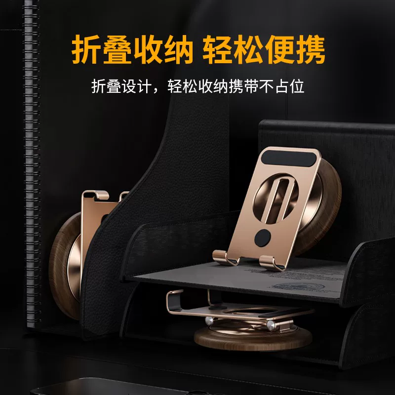 Rotating mobile phone, table tubing, tablet handheld folding support frame, 360 degrees