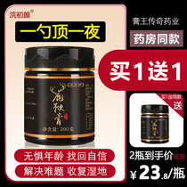 Buy 1 bottle for a man with a high purity plum deer whip oyster sheet for men