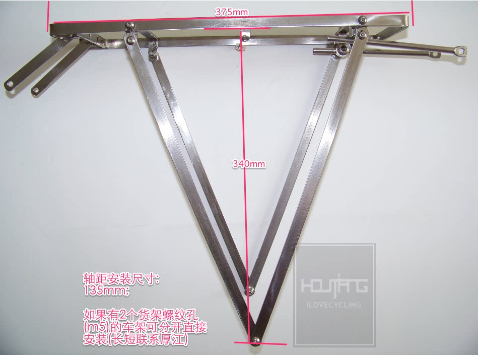 Porte-bagages pour vélo HOUJIANG - Ref 2410072 Image 8