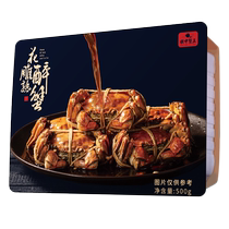 Huadiao Cooked Drunken Crab Whole Female Hairy Crab 2 5 Liang Freshly Pickled Open Bag Ready-to-Eat Specialty