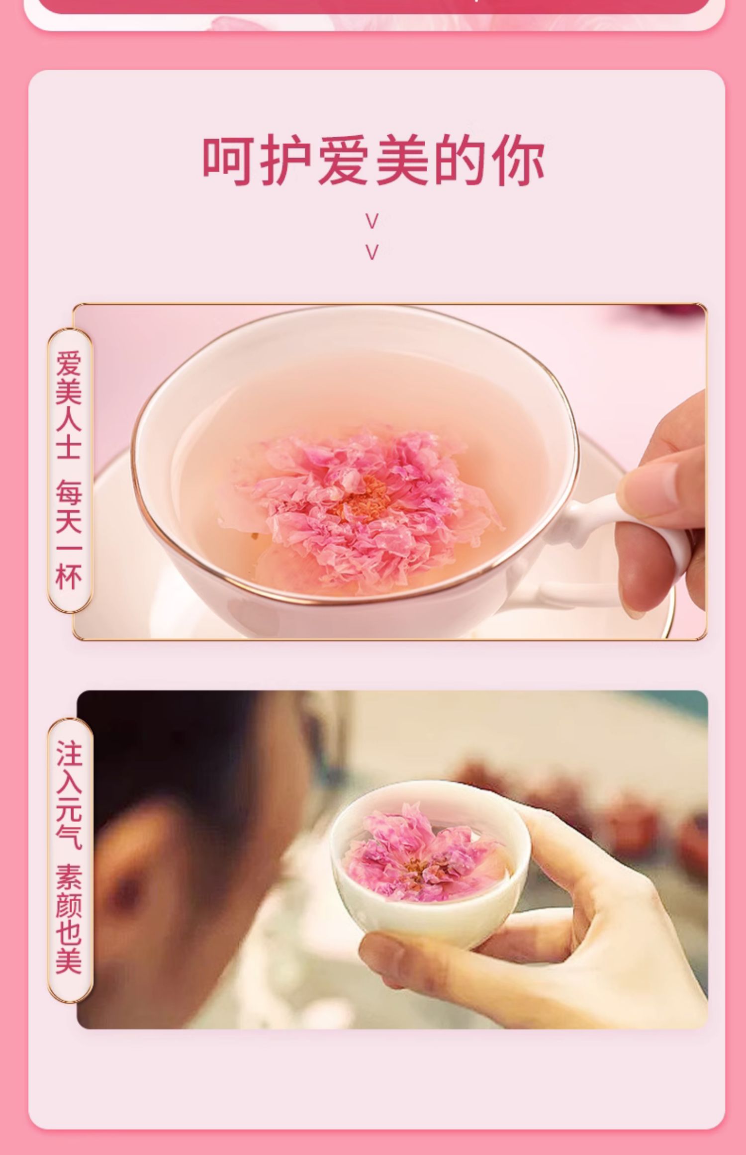 虎标 平阴重瓣干玫瑰花冠茶 35g 双重优惠折后￥23.92包邮
